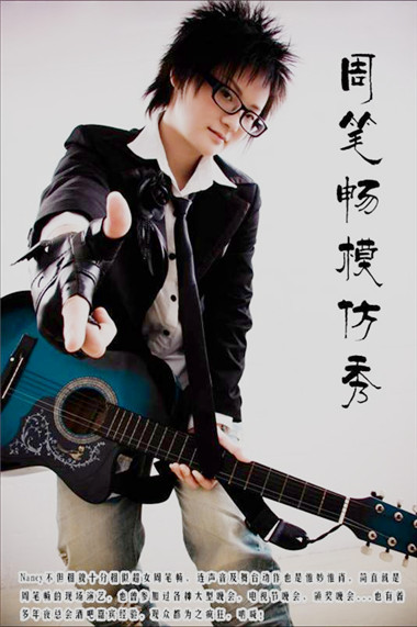 �ܱʳ�����