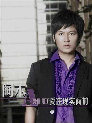 ��һ�ְ���������--��ľ