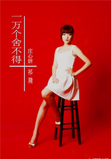 һ����᲻��--ׯ����