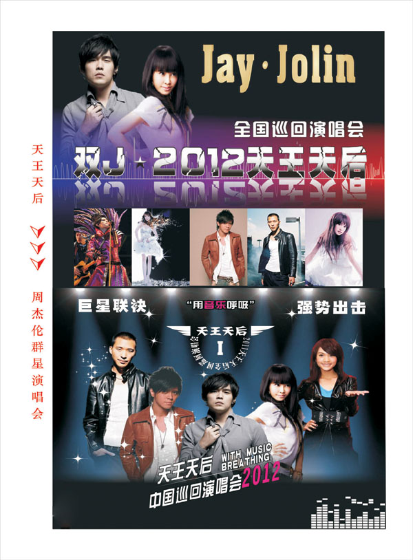 2014-2015��ȫ��Ѳ����Ŀ�������Ƴ���