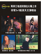 ǿ���Ƴ����Ϻ������Ļ��������޹�˾2015��ȫ��Ѳ�ݽ�Ŀ